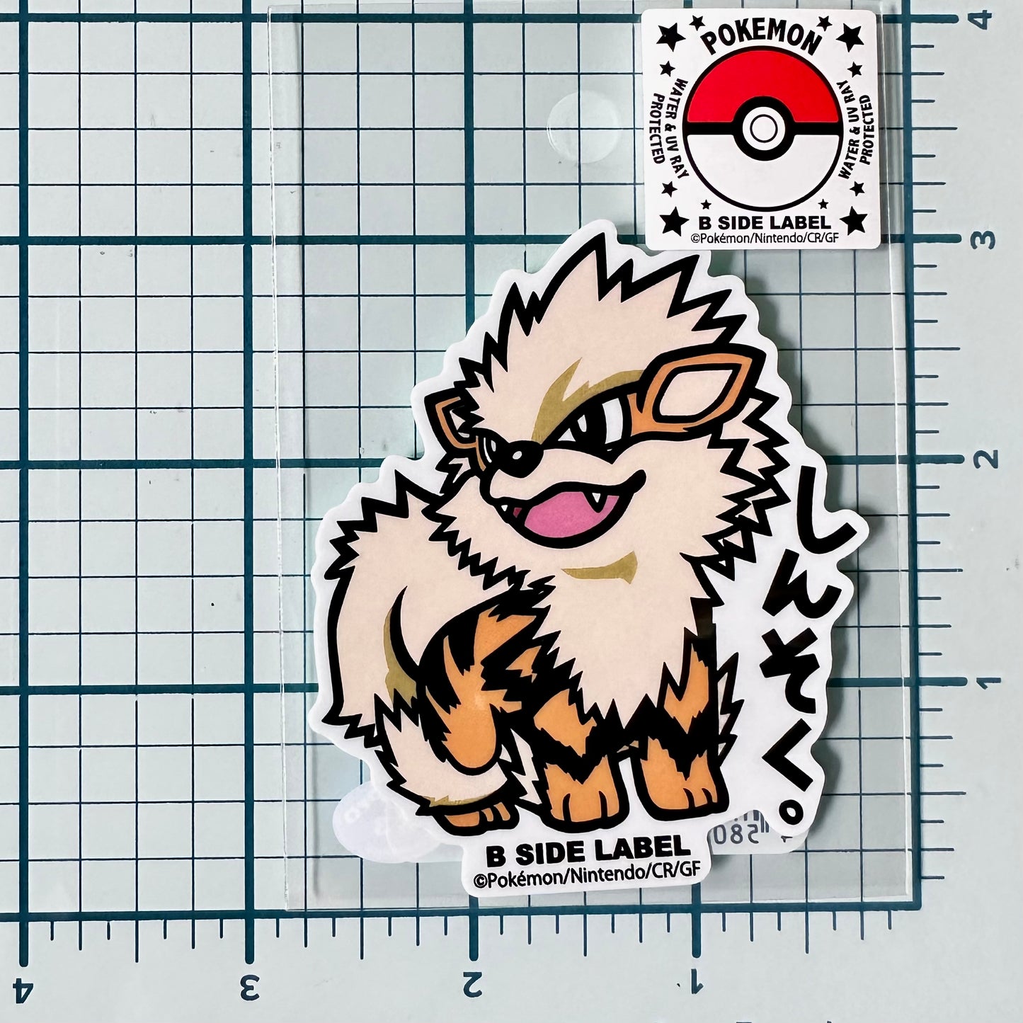 Pokemon - Arcanine (Sticker)