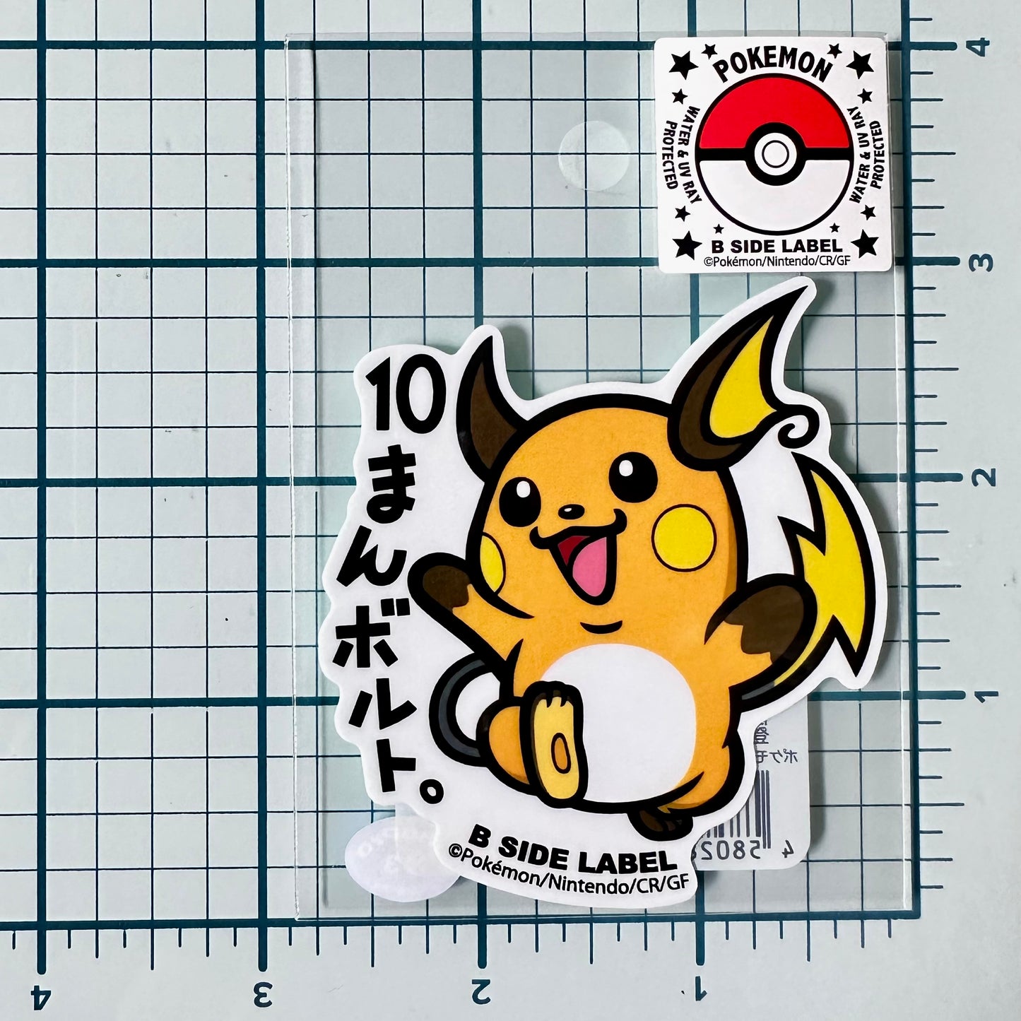 Pokemon - Raichu (Sticker) – Okashi HN