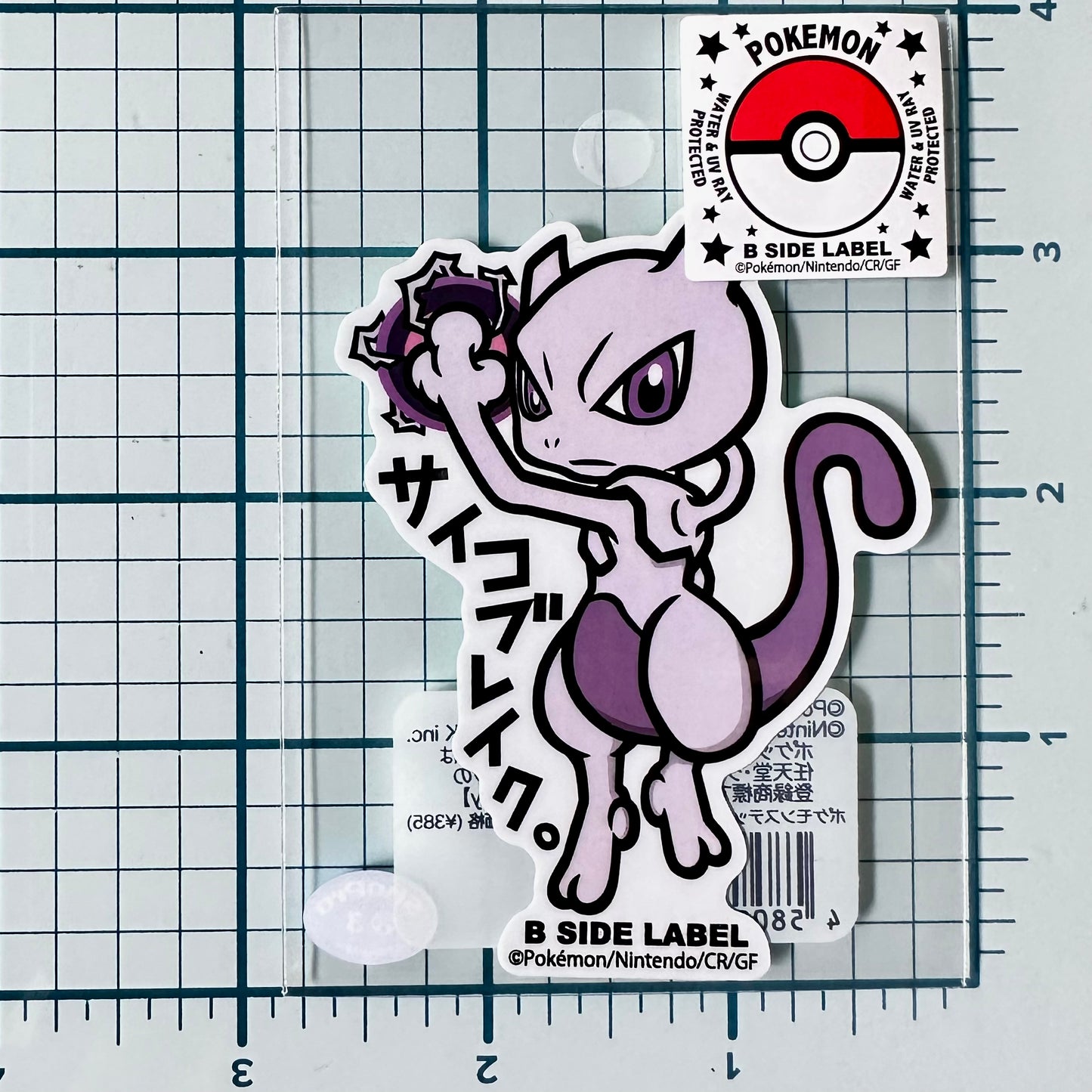 Pokemon - Mewtwo (Sticker)