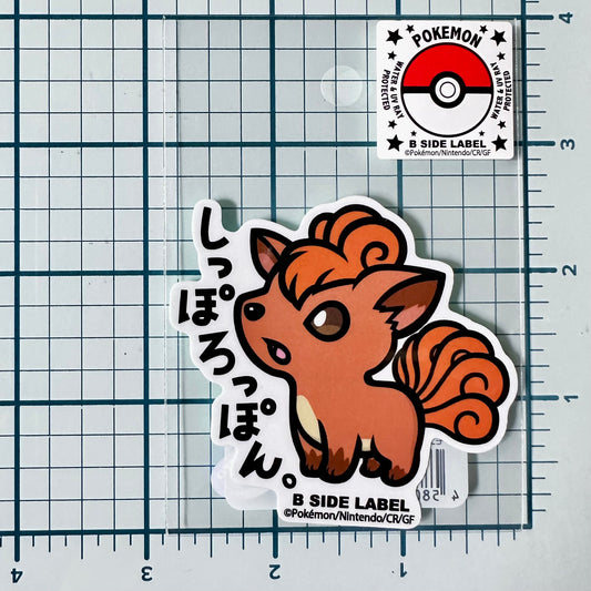 Pokemon - Vulpix (Sticker)