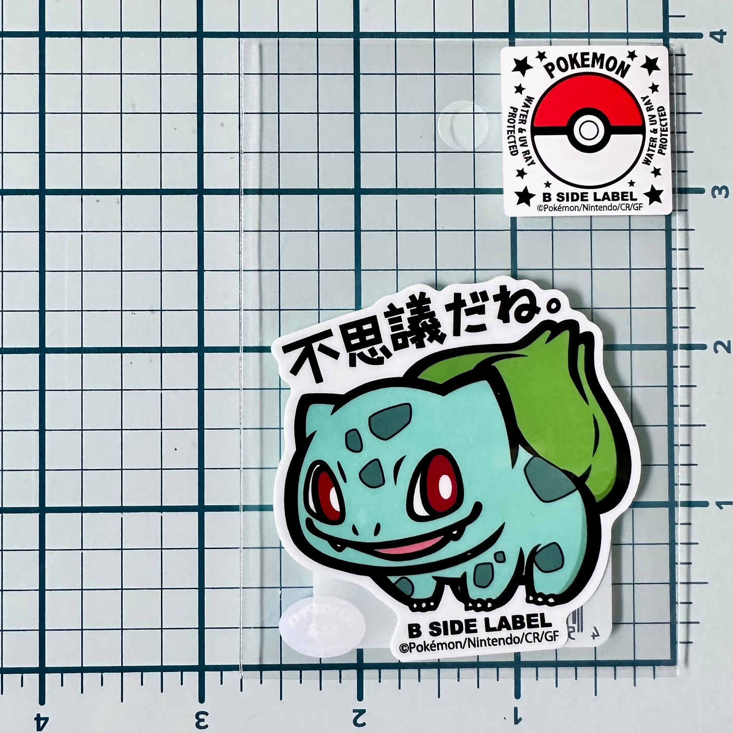 Pokemon - Bulbasaur (Sticker)