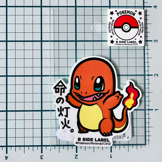 Pokemon - Charmander (Sticker)