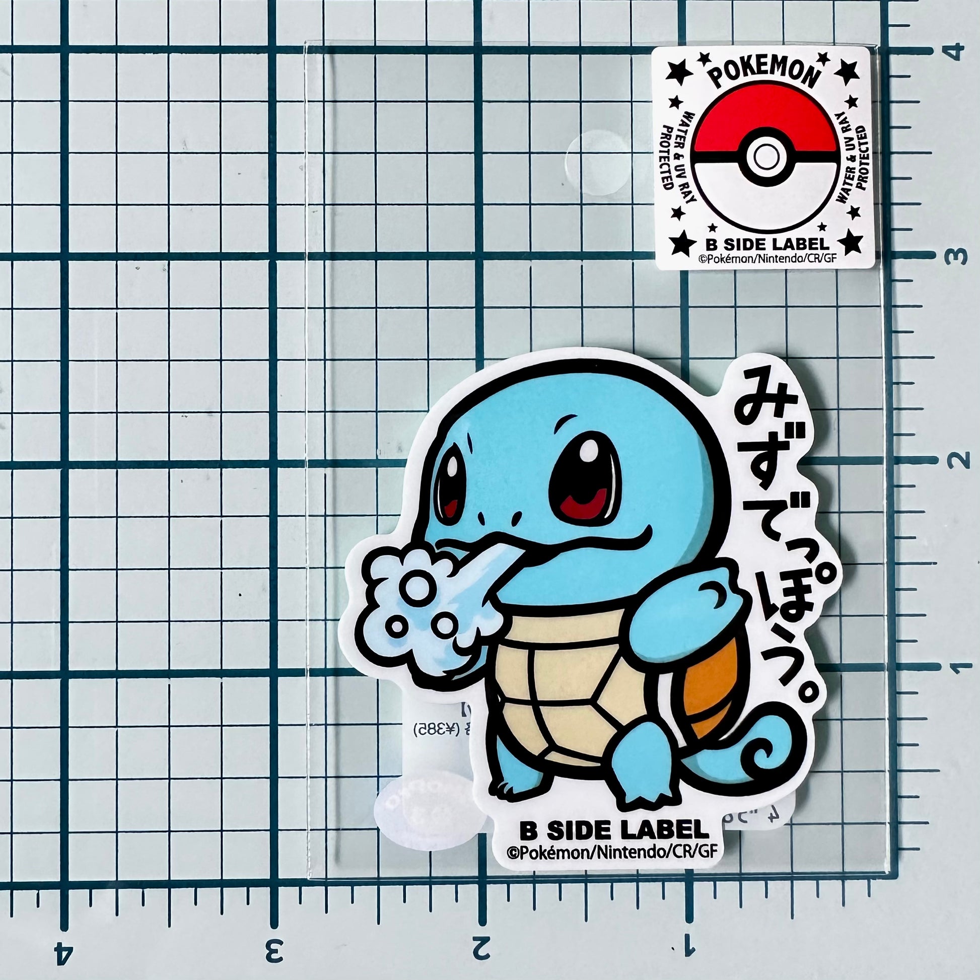 Pokemon Squirtle Sticker Okashi HN pokemon-squirtle-sticker-okashi-hn