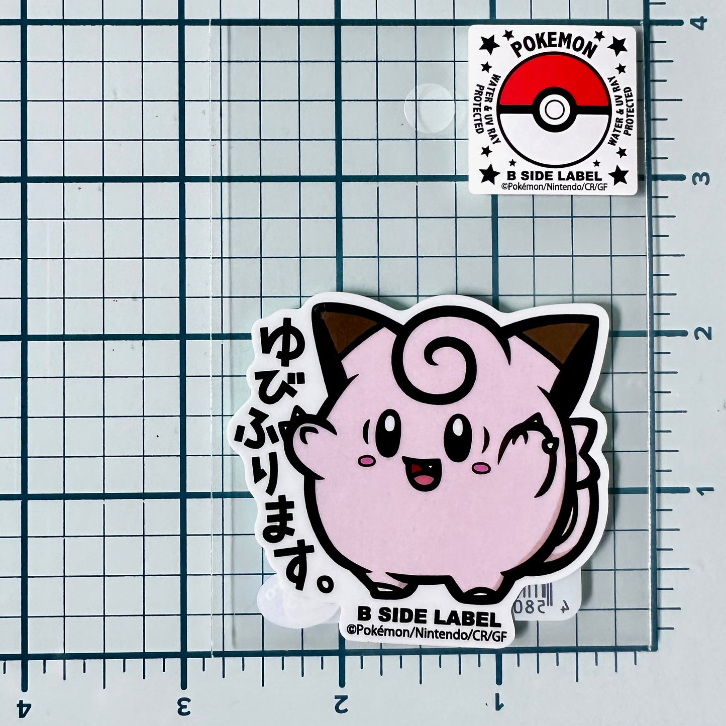 Pokemon - Clefairy (Sticker)