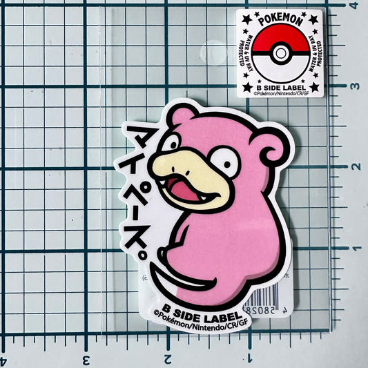 Pokemon - slowpoke (Sticker)