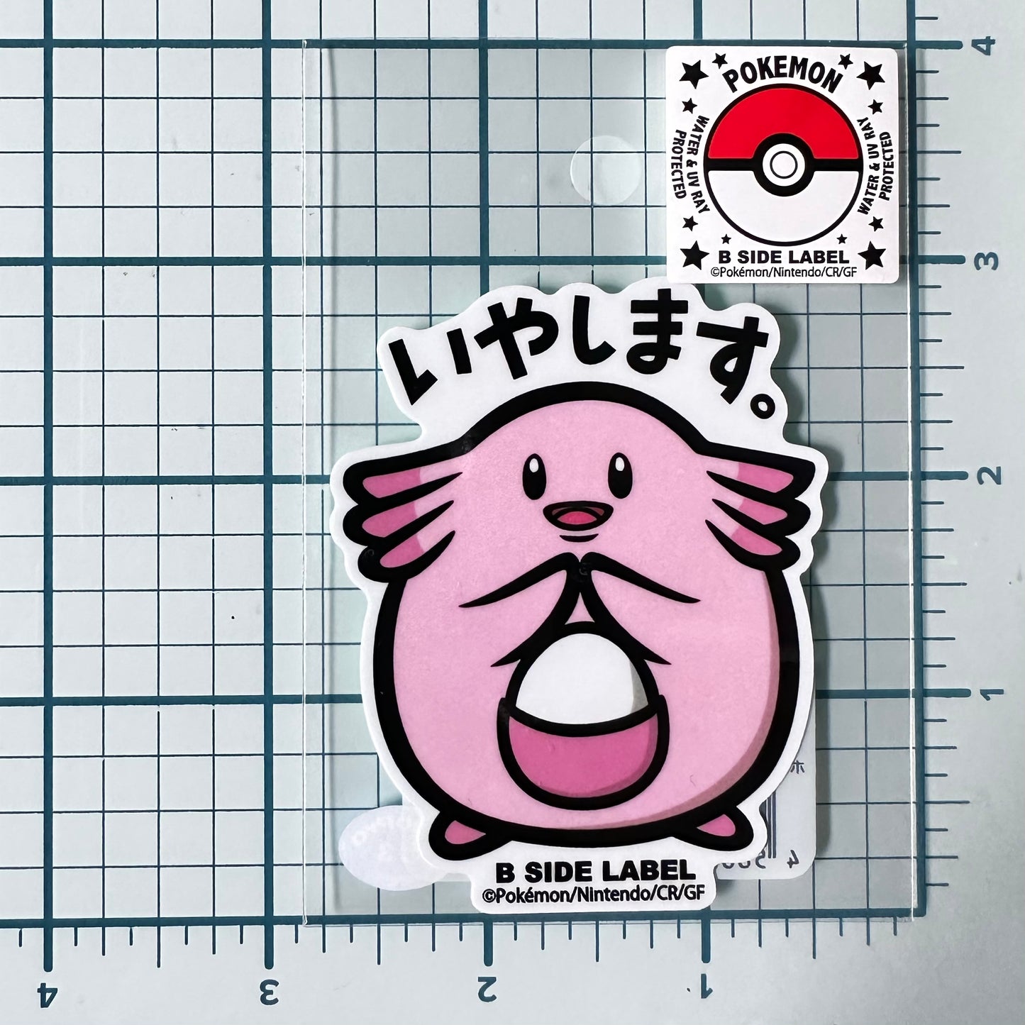 Pokemon - Chansey (Sticker)