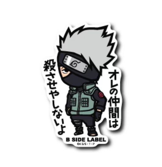 Naruto - Kakashi (Sticker)