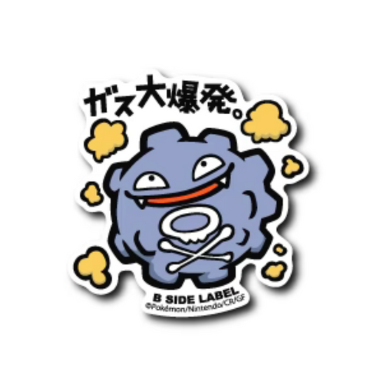 Pokemon - Koffing (Sticker)