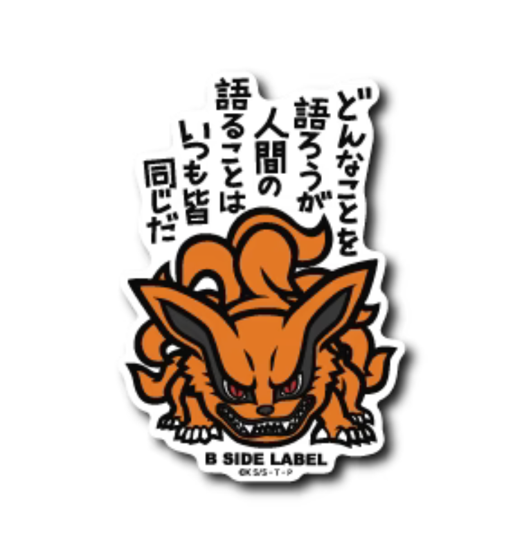 Naruto - Kurama (Sticker)