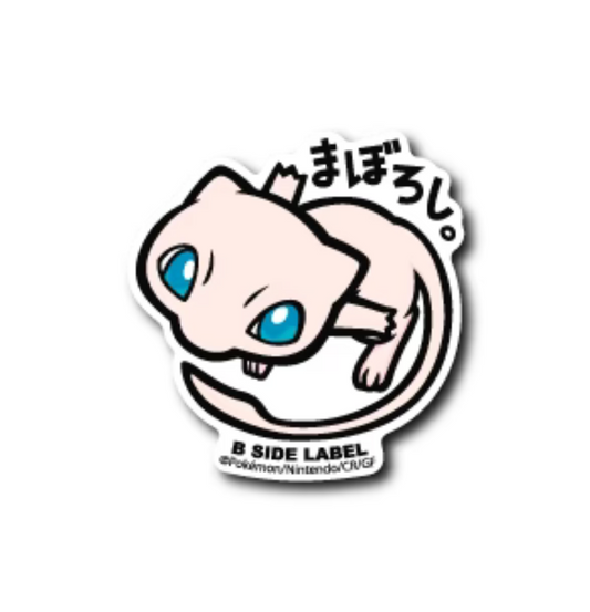 Pokemon - Mew (Sticker)