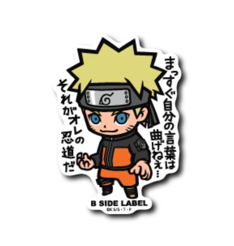 Naruto - Naruto (Sticker)