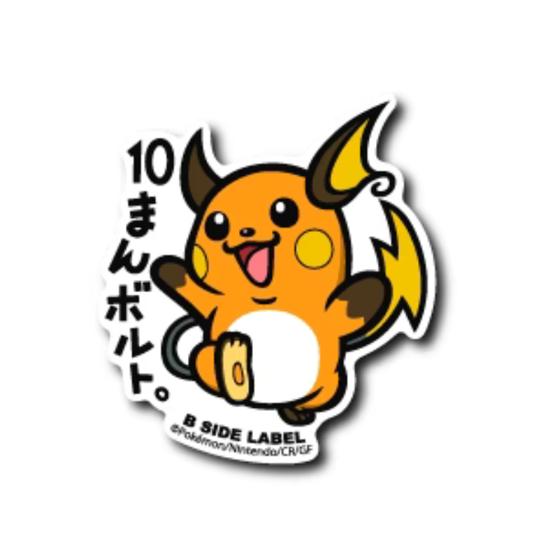 Pokemon - Raichu (Sticker) – Okashi HN