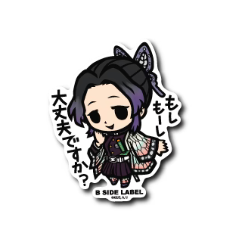 Demon Slayer -  Shinobu (Sticker)