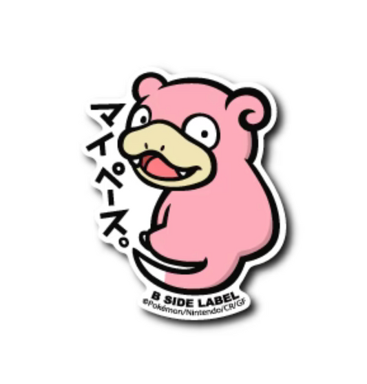 Pokemon - slowpoke (Sticker)