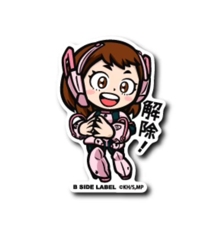 My Hero Academia - Urabity (Sticker)