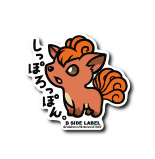 Pokemon - Vulpix (Sticker)