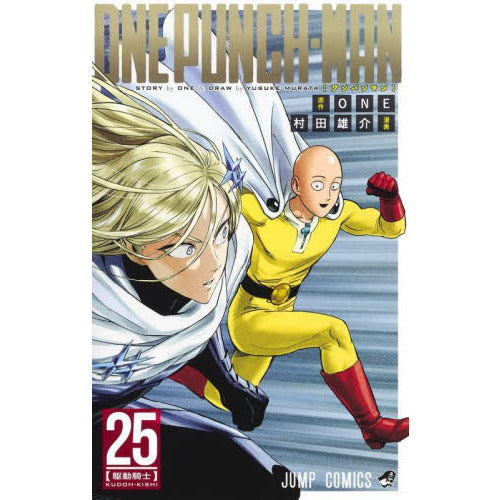 One Punch Man - Volumen 25 (Japonés)