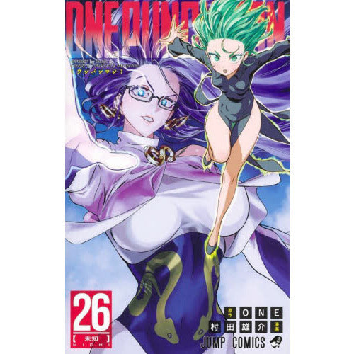 One Punch Man - Volumen 26 (Japonés)