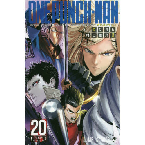One Punch Man - Volumen 20 (Japonés)