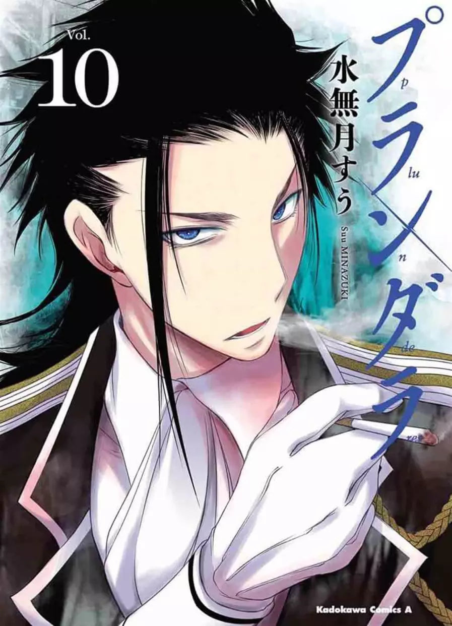 Plunderer - Volumen 10 (Español)
